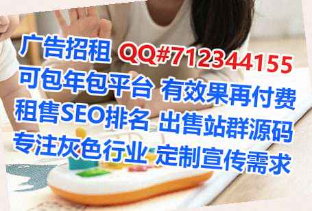 陕州借卵子网络科技工作室